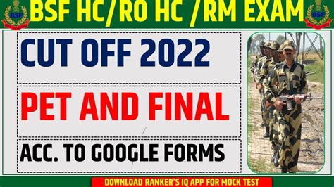 BSF HC RO RM CUT OFF PHYSICAL AND FINAL 2022 YouTube