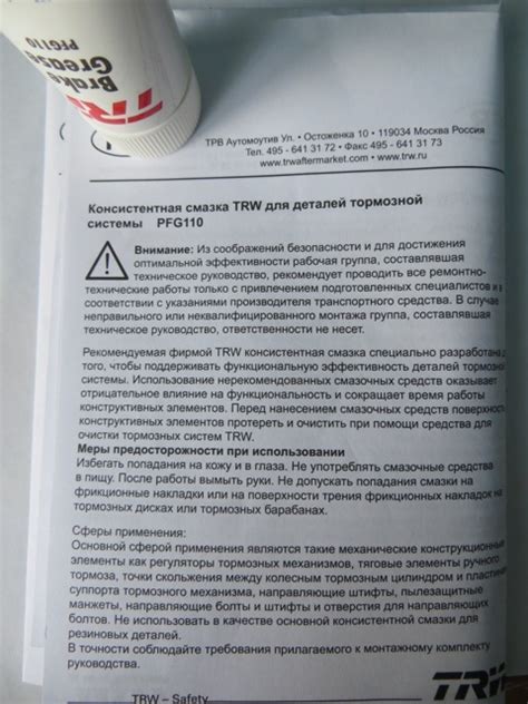 продам по 1 штуке PFG110 — Сообщество «Static Crew» на DRIVE2