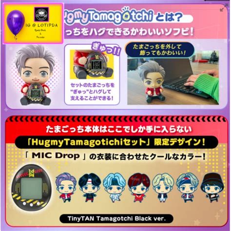 Jual Bts Tinytan Tamagotchi Nano X Tinytan Hug Me Tamagotchi Set