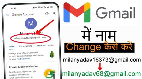 How To Change Gmail Id Name Gmail Account Ka Name Kaise Change Kare