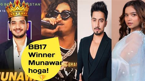 Bigg Boss 17 Winner Munawar Faruqui Hoga Mrfaisu । Mcstanofficial