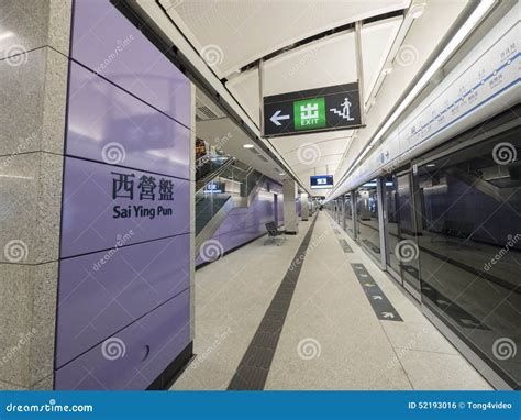 Mtr Sai Ying Pun Station Platform The Extension Of Island Line To