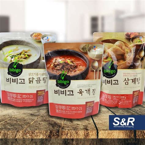 S R Cj Bibigo Yukgyejang Spicy Beef G Shopee Philippines