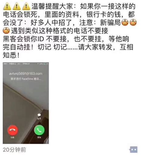 为什么facetime视频这么令人恐惧，而这个电话号码又让南宁人欢喜？搜狐汽车搜狐网