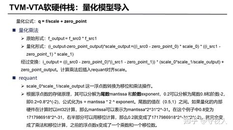 高性能计算工程师需要什么技术堆栈？ Opencl Dsp Neon Perf Profile Tvm？ 知乎