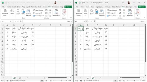 روش مقایسه دو فایل اکسل با یکدیگر مقایسه دو فایل اکسل با یکدیگر اکسل لرن