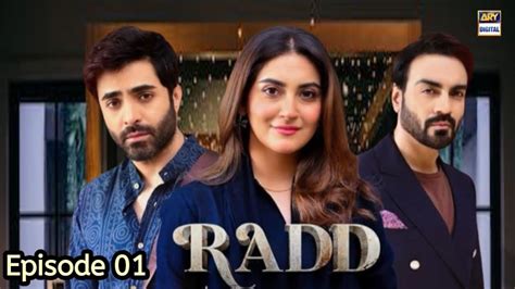 Radd Episode Hiba Bukhari Sheheryar Munawar Arsalan Naseer