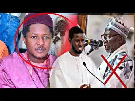 Apr S Les Propos De Imame Voici La R Ponse De Cheikh Bara Ndiaye Youtube