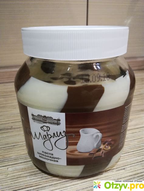 ШОКОЛАДНО-МОЛОЧНАЯ ПАСТА ШАРЛИЗ реальные отзывы покупателей+ цена ...