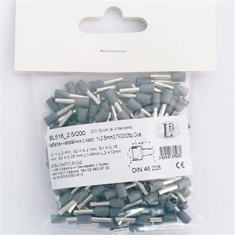 Кабелен накрайник 1x2.5mm2 сив 05023691 на топ цена — Home Max | ex Baumax