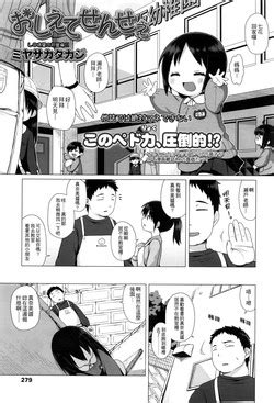 Artist Miyasaka Takaji Nhentai Hentai Doujinshi And Manga