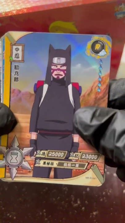 Свежие паки по Наруто 🎴 Поставь лайк и подпишись 😊 #naruto - YouTube