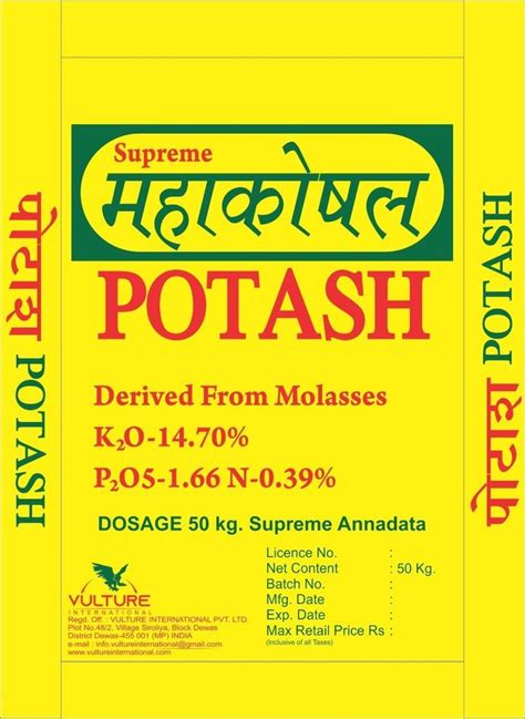 50 Kg Bag Granules Bio Potash Organic Potash Fertilizers At Best Price