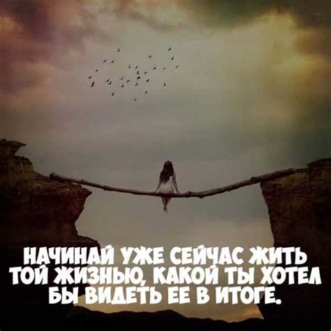 Картинки жизненные статусы – Ой!