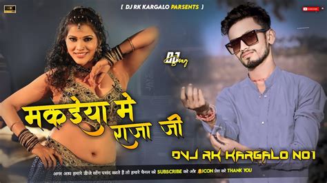 Makaiya Me Raja Ji Dj Shashi Boom Bass Robot Mix 💥 Remix By Dj Rk