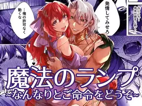 Group Darkmoon Nhentai Hentai Doujinshi And Manga