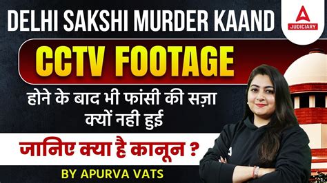 Delhi Sakshi Murder Case CCTV Footage हन क बद भ Sahil क फस क