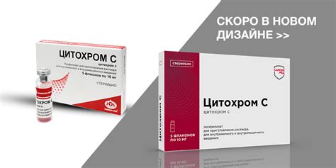 Цитохром С - Samson Med