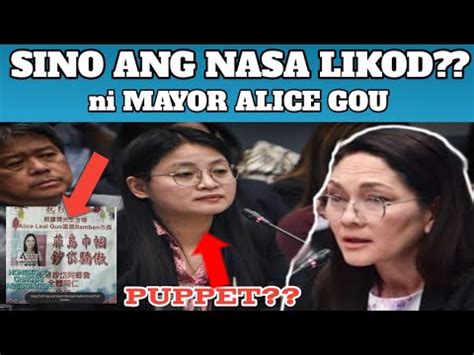 Sino Ang Nasa Likod Ni Mayor Alice Guo Youtube