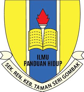 Sekolah Menengah Kebangsaan Sungai Isap Logo Download png