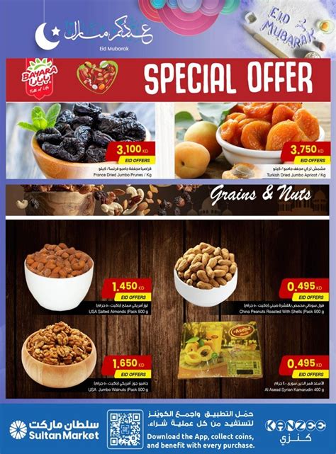 The Sultan Center Ramadan Deal Kuwait Offers Today