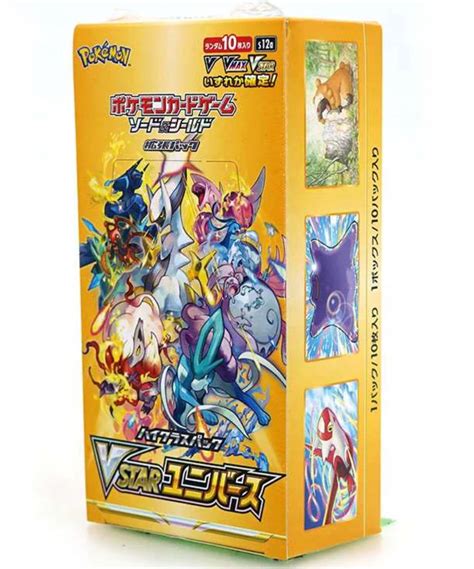 Pokemon Vstar Universe Booster Box Nowy Japo Ski Stan Nowy