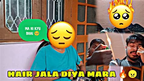 Roast Karo Dil Se😂 Anger Reaction 😠sheku 🧑‍🦱 Hair Jala Diya 🧑‍🦲🔥😠