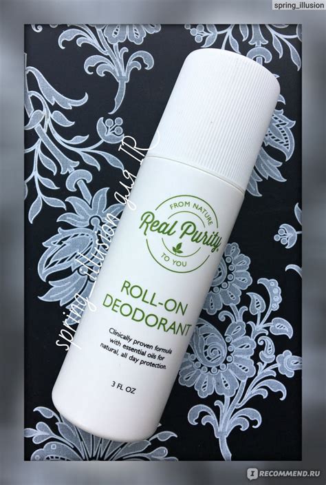 Дезодорант Real Purity, Deodorant, Holistic Formula, - «Необъяснимо, но ...