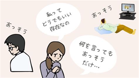 〝妻から別れたいと言われた〟離婚を切り出した嫁を引き止めて夫婦関係を修復するポイント【専門家監修】 パマリー