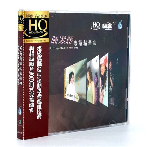 正版發燒碟hqcd雨林唱片 陳潔麗粵語精華集 Hqcd 1cd 蝦皮購物