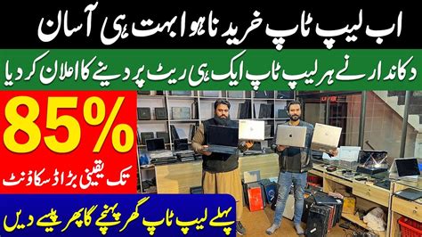 Laptop Wholesale Market In Pakistan Cheapest Laptops Laptop