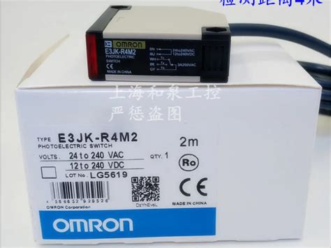 E3jk R4m2 Omron New Photoelectric Switch Sensor Distance 4 Meters