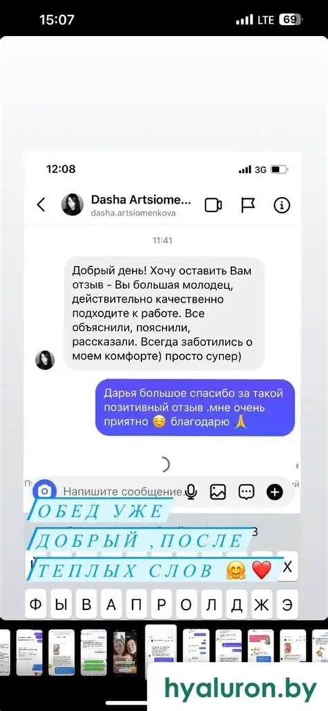 Увеличение губ | БЕЗ боли и инъекций | Эталонная репутация