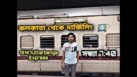 Darjeeling Tour 2022 Kolkata To NJP Train Journey 13147 Uttarbanga