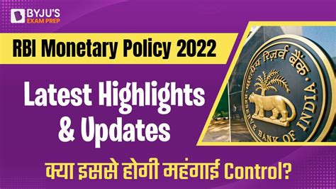 RBI Monetary Policy 2022 RBI Monetary Policy Live RBI Monetary