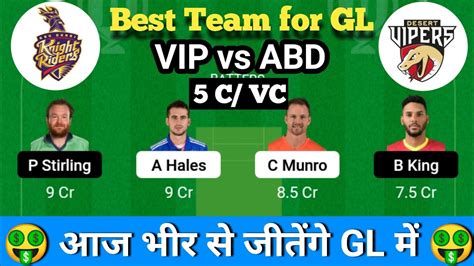 Abd Vs Vip Uae T20 League Abd Vs Vip Dream 11 Team Prediction Ll Full