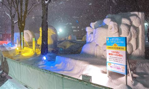 【2024札幌雪祭】北海道冬季盛事怎麼玩？門票 交通 會場介紹 卡蘿旅遊生活札記