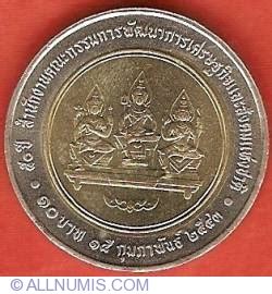 10 Baht 2000 BE2543 National Economic And Social Development Board