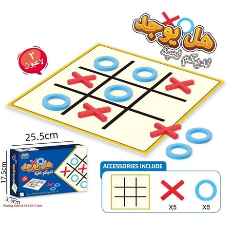 Jeux Arabes Jeu D Checs Arabe Serpent Chelle Ludo Neuf Fils Checs Xo