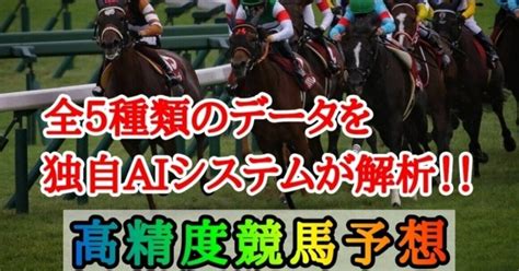 1231 🏇競馬予想🏇 大井競馬10r 大井10r 🔔1630 東京2歳優駿牝馬 ｜公営競技予想家競馬予想競輪予想競艇予想