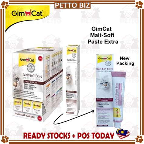 Gimcat Malt Soft Extra Paste Extra Anti Hairball Cat Supplement Cat