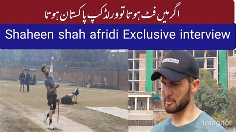 Shaheen Afridi Exclusive Interview Before Psl Youtube