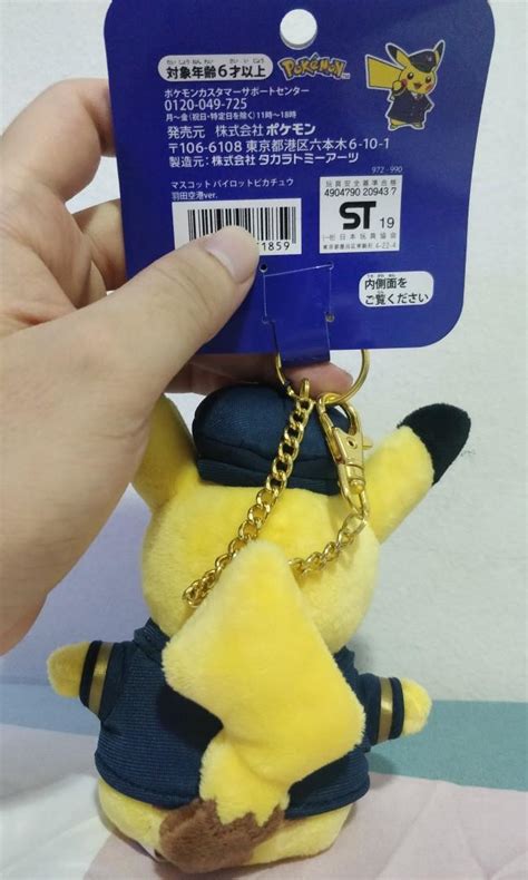 Pilot Pikachu Haneda Airport Edition Hobbies Toys Toys Games On