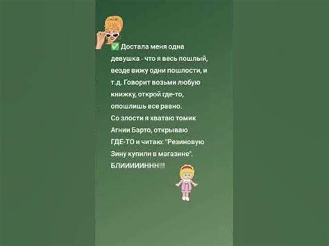 резиновая Зина - YouTube