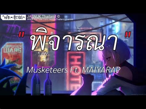 Musketeers Ft Maiyarap