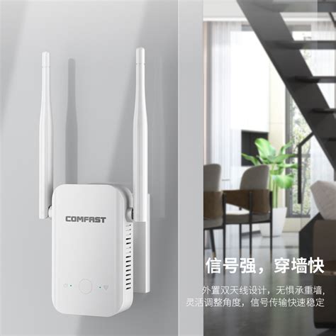 Comfast Wifi信号扩大器家用无线路由器手机电脑网络中继扩展增强放大器远距离加强网络wifi信号 Cf Wr301s虎窝淘