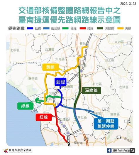 捷運來了！台南捷運整體路網獲中央審核通過 生活 中時