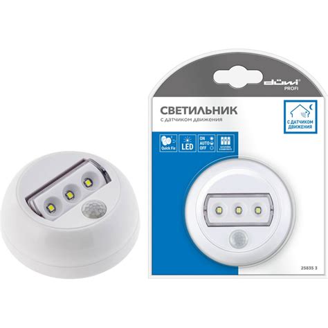 Датчик движения-светильник duwi NIGHTLUX LED, белый 25835 3 - выгодная ...