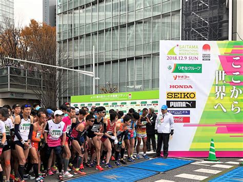 【大会ニュース】新コース、12月開催となったさいたま国際マラソン 約1万6000人のランナーが埼玉の地を走る － Runnet － 日本最大級