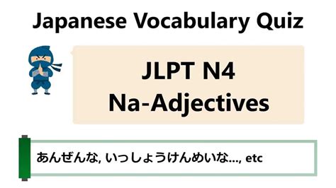 【jlpt N4 Na Adjectives】 Japanese Vocabulary Quiz Youtube